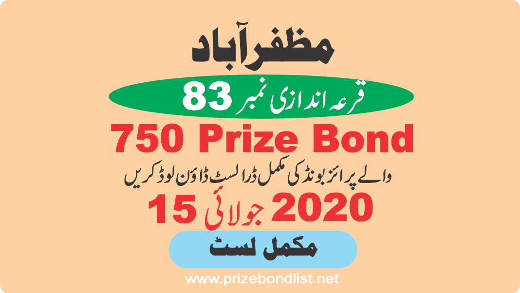 750 Prize Bond Draw No : 83 at Held at : MUZAFARABAD Draw Date : 15 July 2020