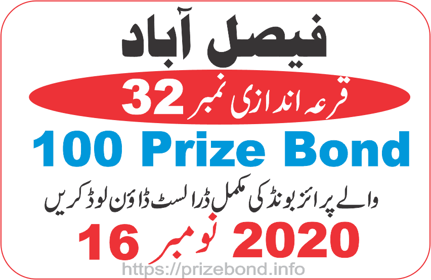 100 Prize Bond Draw # 32 Held At FAISALABAD On 16-November-2020 Results