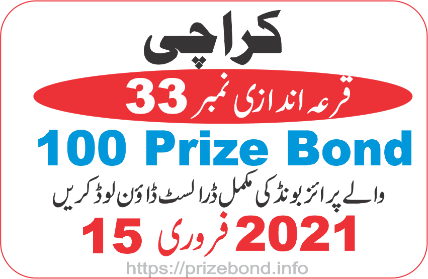 100 Prize Bond Draw # 33 Held At KARACHI On 16-February-2021 Results