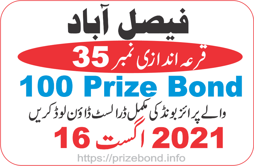 100 Prize Bond Draw # 35 Held At FAISALABAD On 16-August-2021 Results