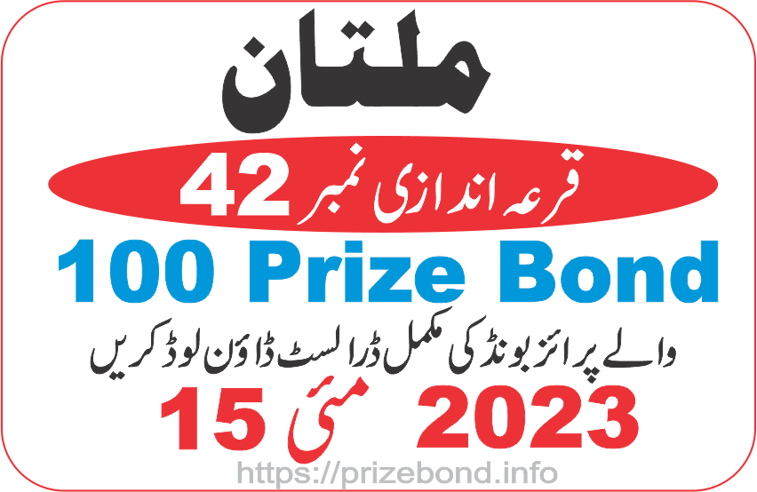 Rs. 100 Prize Bond Draw 42 MULTAN Result – 15th May 2023