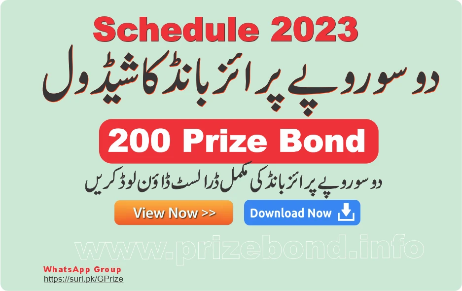 200 Prize Bond Draw Schedule