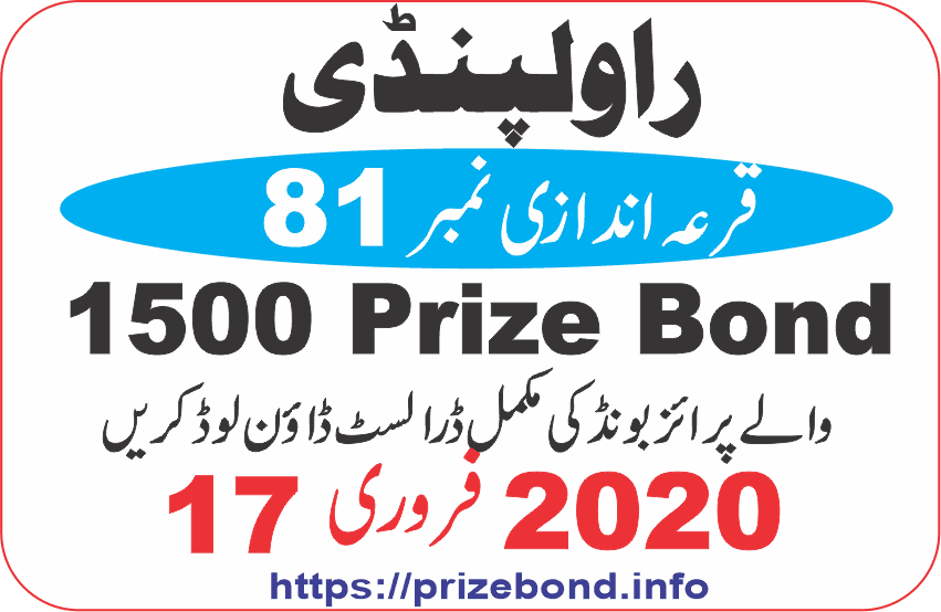 1500 Prize Bond Draw 81 At RAWALPINDI on 15-February-2020 Results