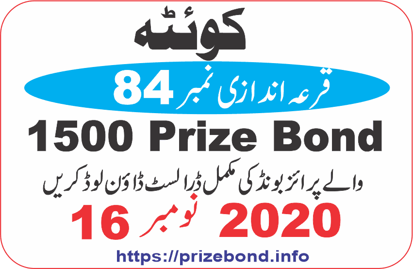 1500 Prize Bond Draw 84 At QUETTA on 16-November-2020