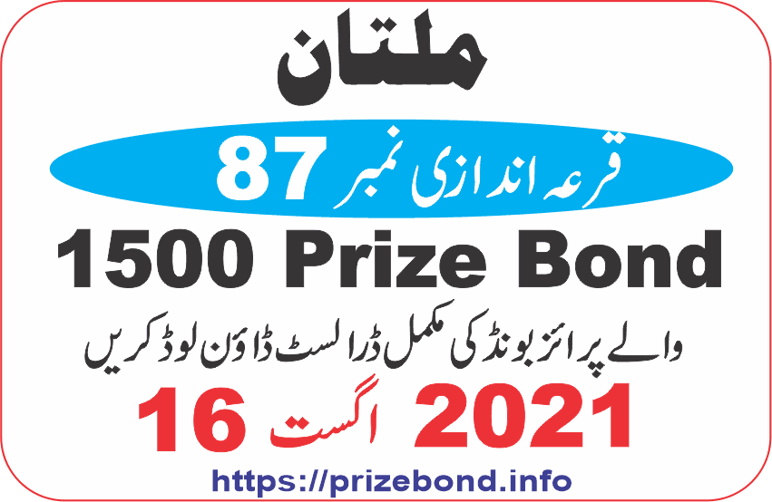 1500 Prize Bond Draw 87 At MULTAN on 16-August-2021 Results