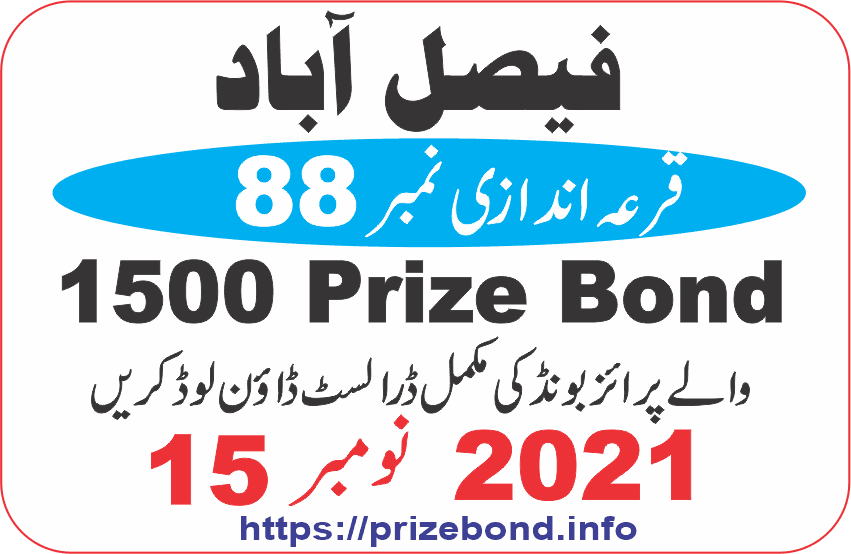 1500 Prize Bond Draw 88 At FAISALABAD on 15-November -2021 Results