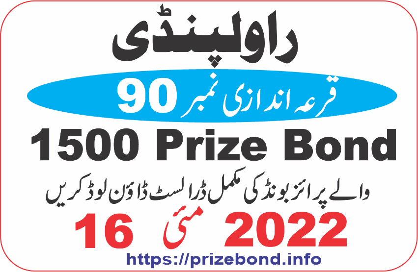 1500 Prize Bond Draw 90 At RAWALPINDI on 16-May-2022