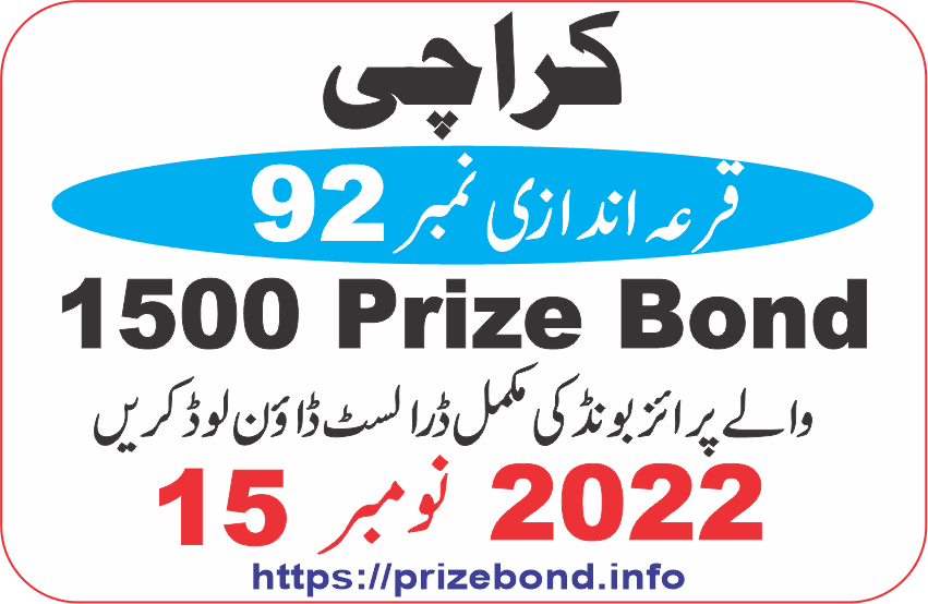 Rs. 1500 Prize Bond List Draw no 92 Karachi Result 15 November 2022