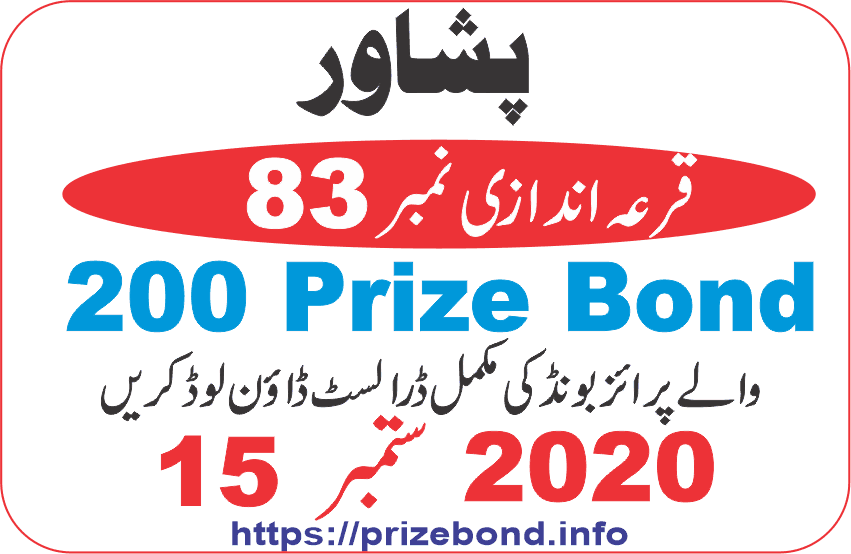 200 Prize Bond Draw 83 At PESHAWAR on 15-September-2020 Results