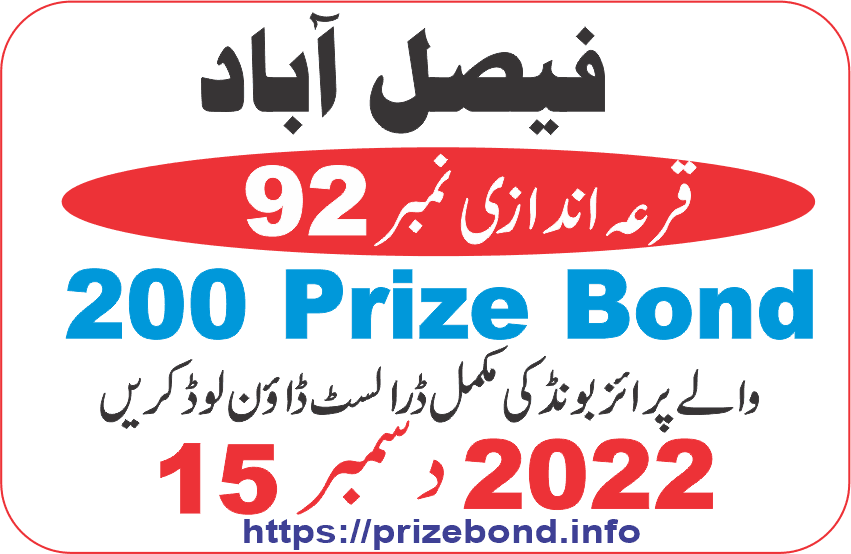 200 Prize Bond List Draw 92 FAISALABAD on 15 December 2022