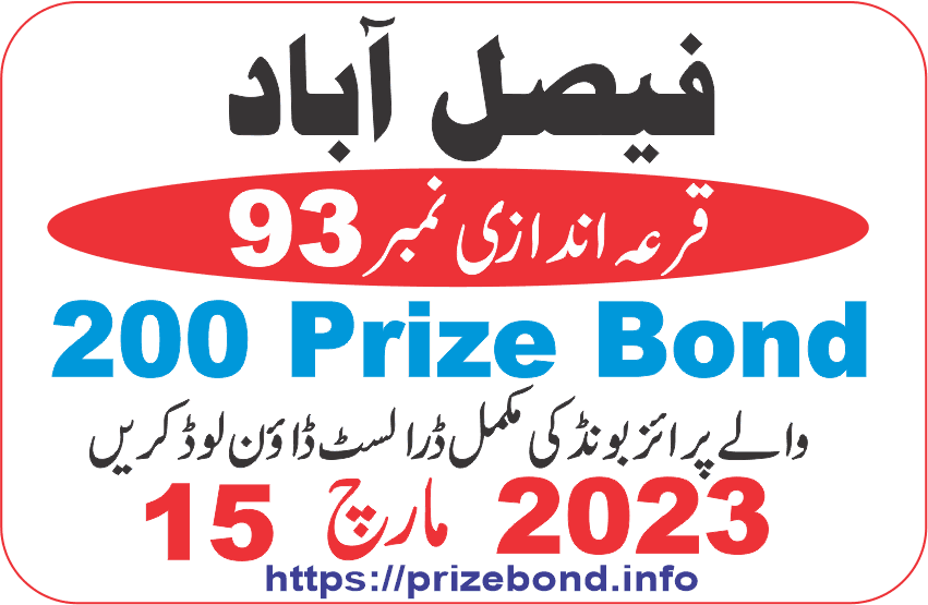 200 Prize Bond List Draw 93 FAISALABAD on 15 March 2023
