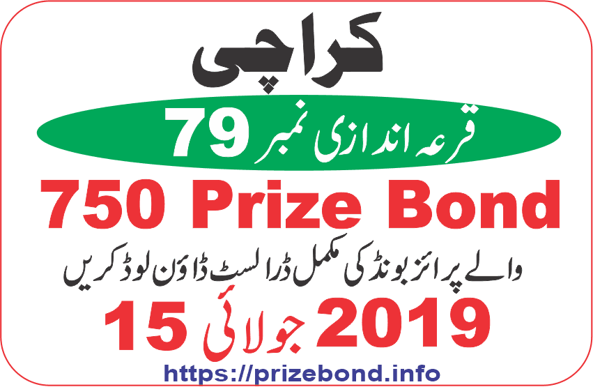 750 Prize Bond Draw 79 At  KARACHI on 15-July-2019 Results