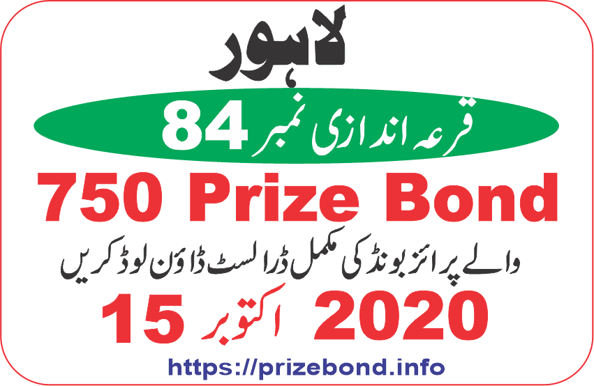 750 Prize Bond Draw 84 At LAHORE on 15-October-2020 Results
