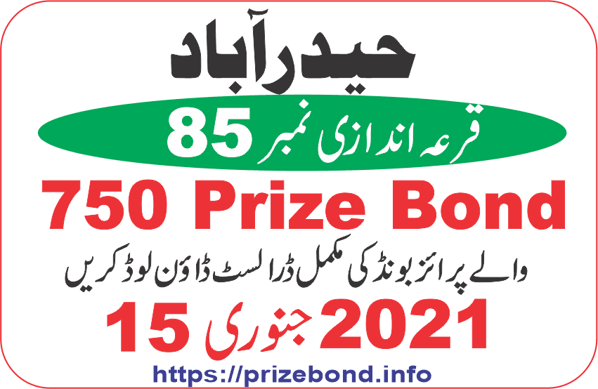 750 Prize Bond Draw 85 At HYDERABAD on 15-January-2021 Results