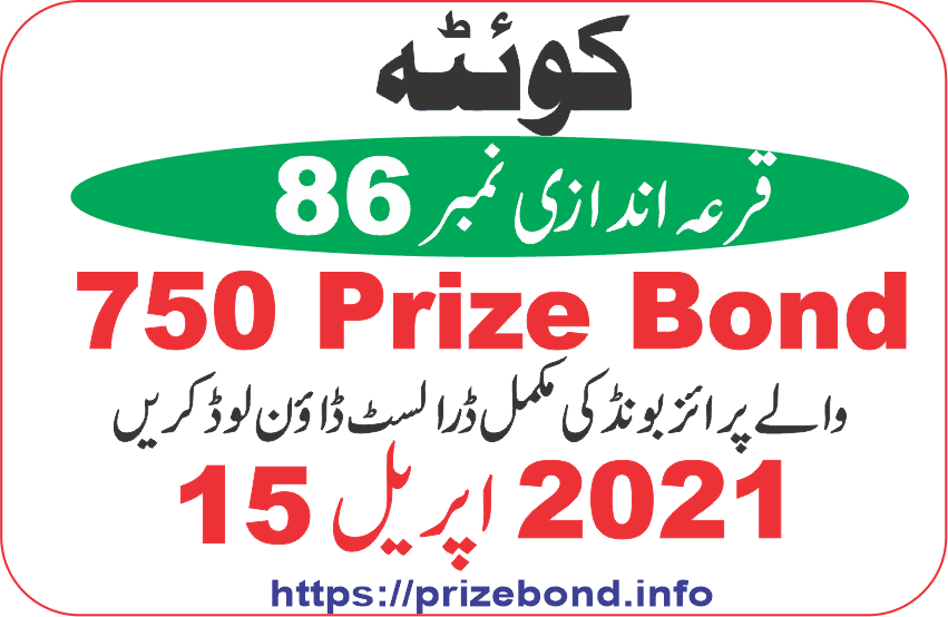 750 Prize Bond Draw 86 At QUETTA on 15-April-2021