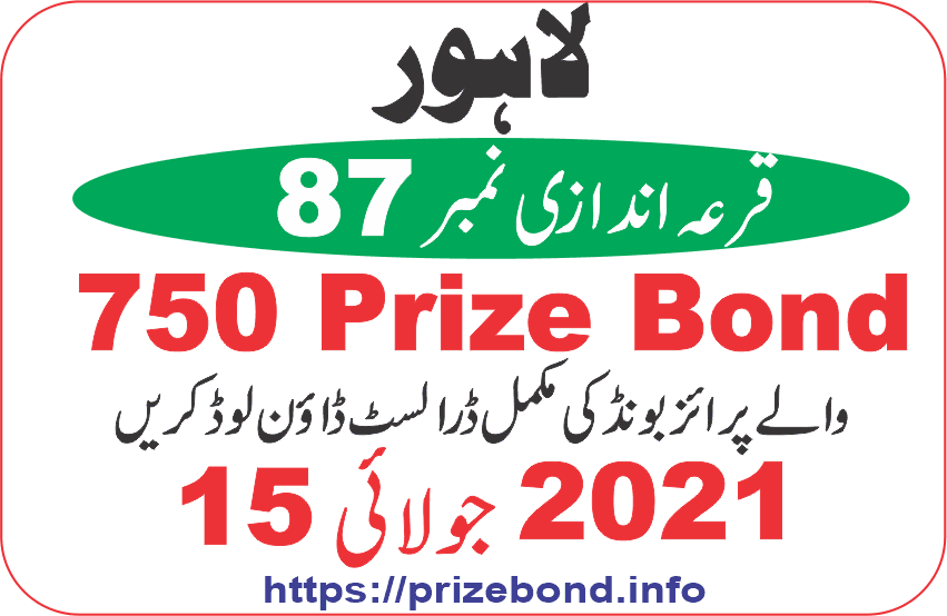 750 Prize Bond Draw 87 At  Lahore on 15-July-2021 Results