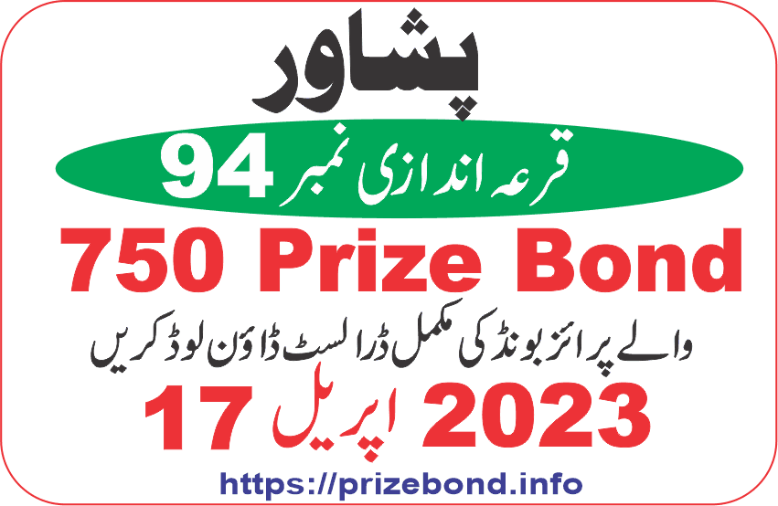 Check the 750 Rs. Prize Bond Draw 94 Peshwar Results held on April 17, 2023