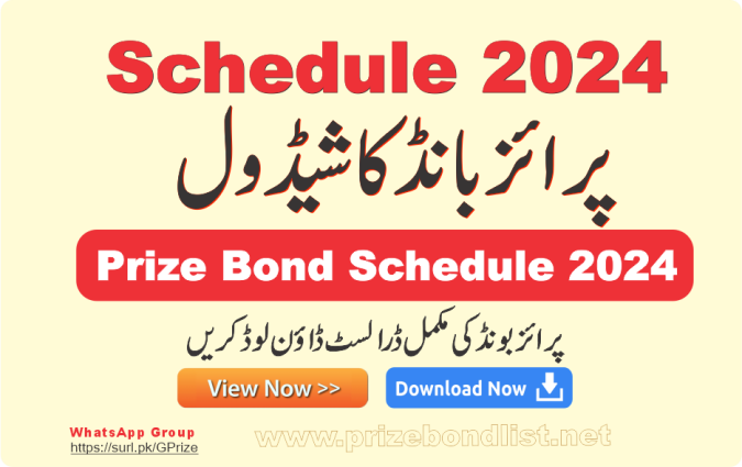 Prize Bond Draw #97 Sialkot